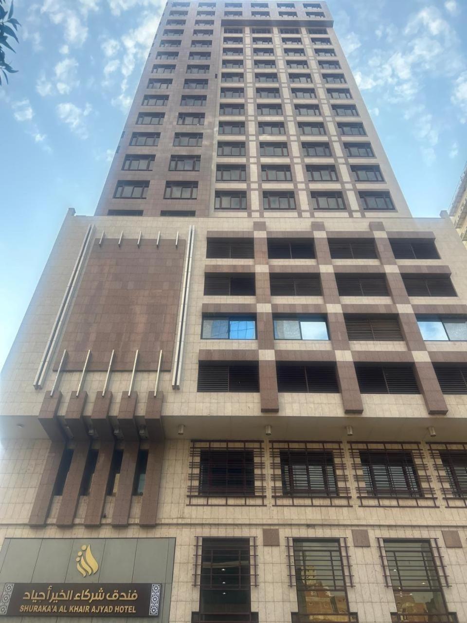 Shurakaa Al Khair Hotel Mecca ภายนอก รูปภาพ